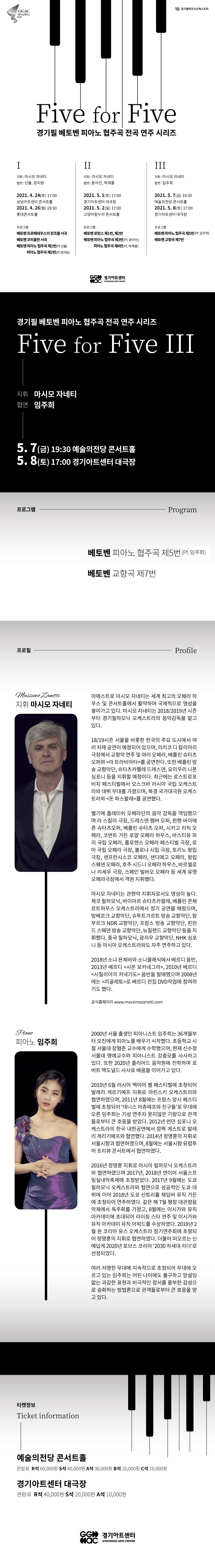 공연 상세 이미지